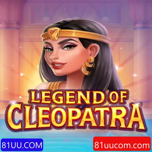 Descubra o Fascinante Mundo de LegendOfCleopatra: O Jogo de Estratégia de 81UU.COM